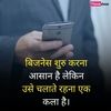 vijendra_singh